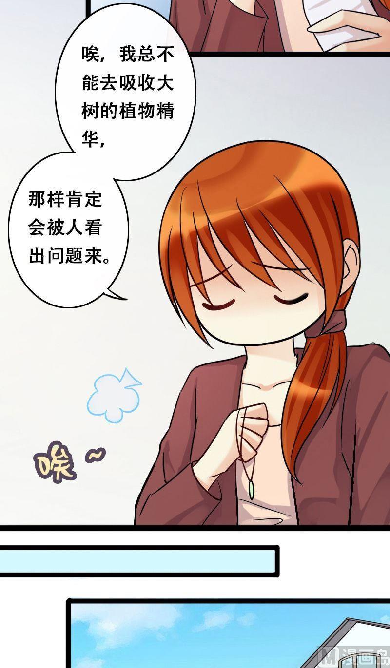 我的影帝大人韩漫全集-第58话全部卖完2无删减无遮挡章节图片 