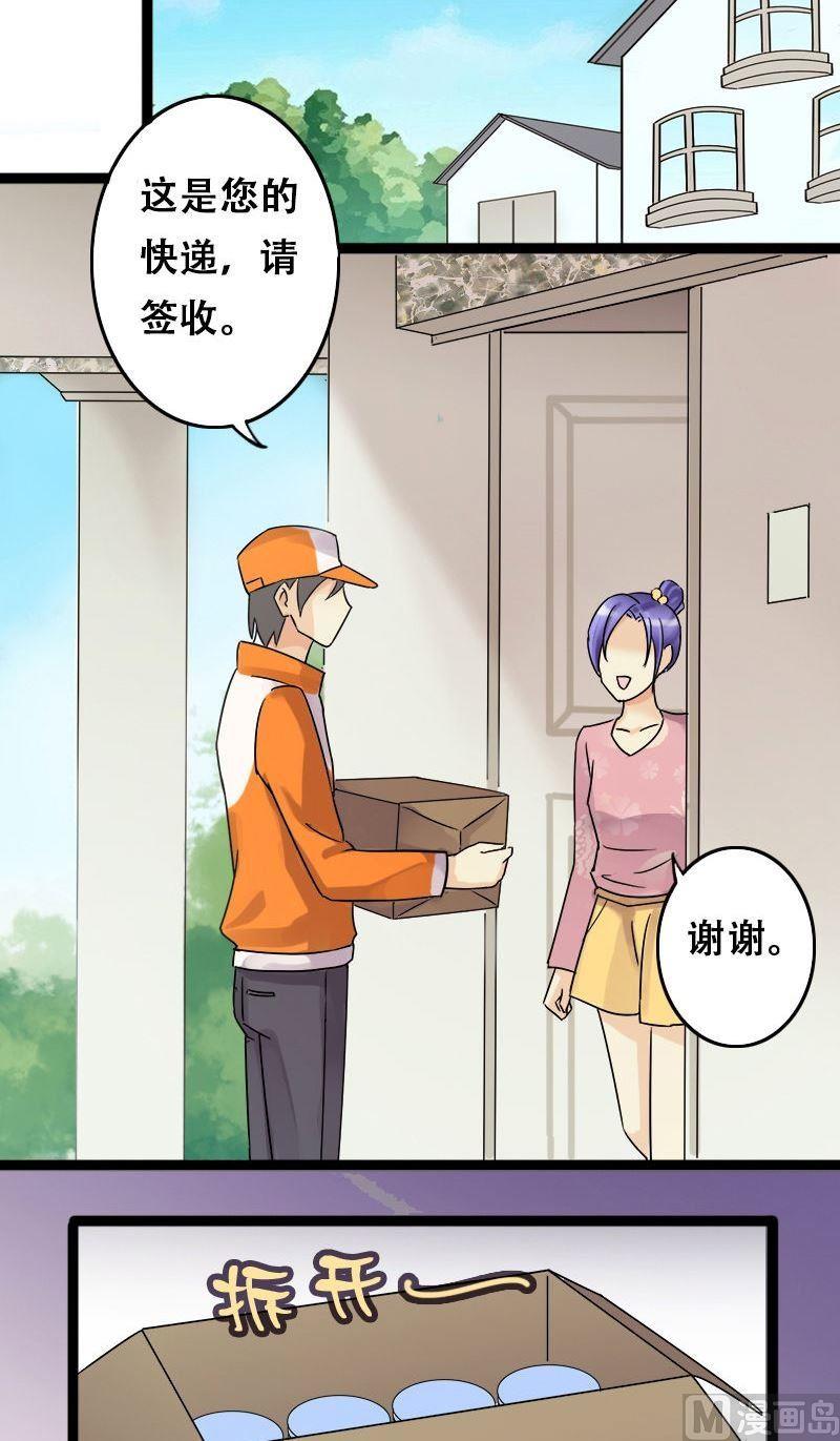 我的影帝大人韩漫全集-第58话全部卖完2无删减无遮挡章节图片 
