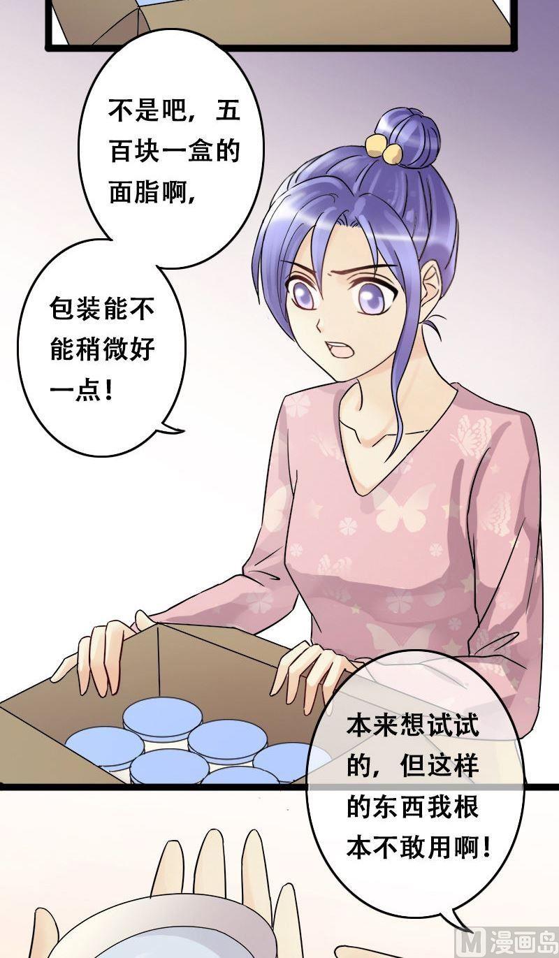 我的影帝大人韩漫全集-第58话全部卖完2无删减无遮挡章节图片 
