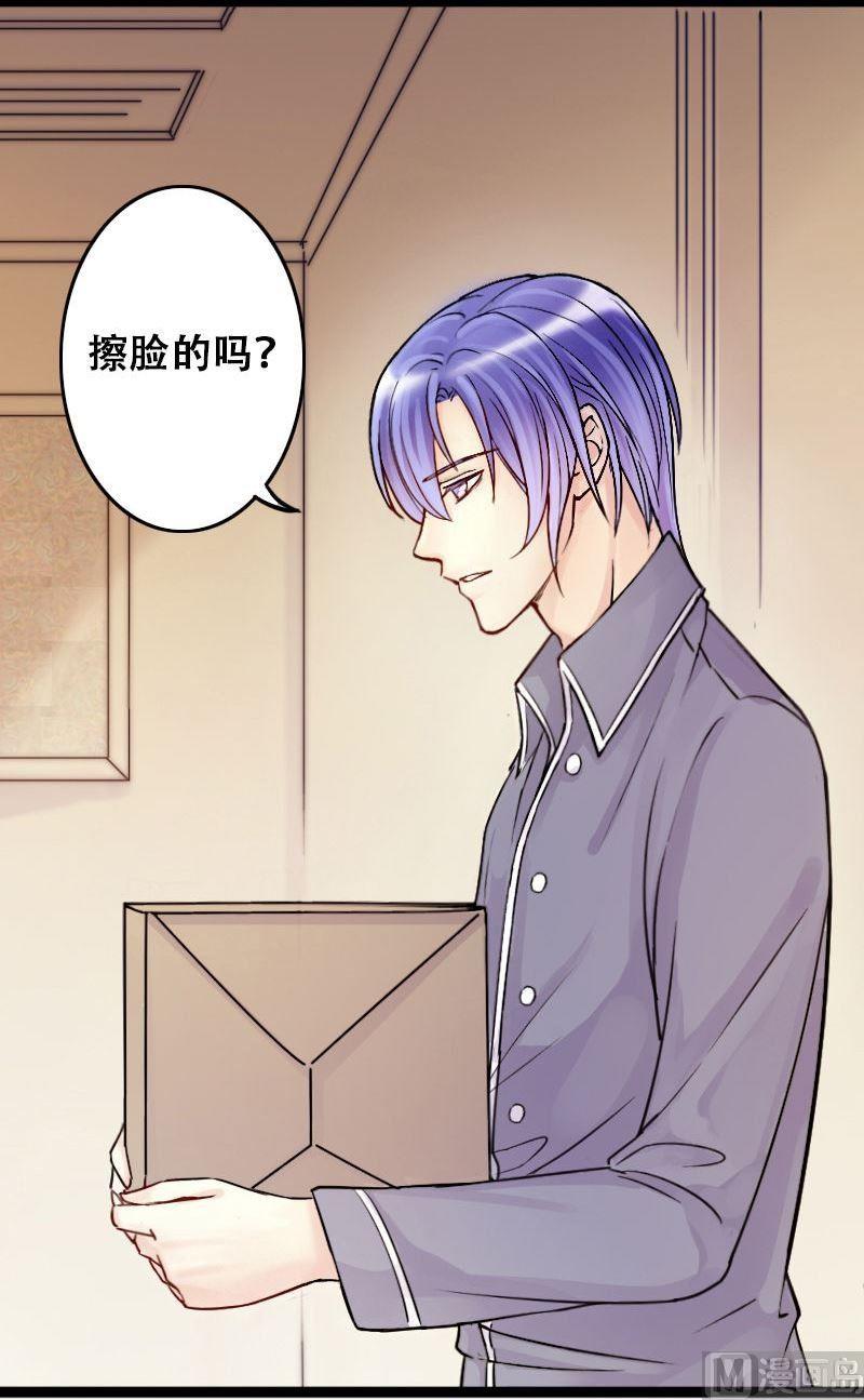 我的影帝大人韩漫全集-第59话被看穿了 1无删减无遮挡章节图片 