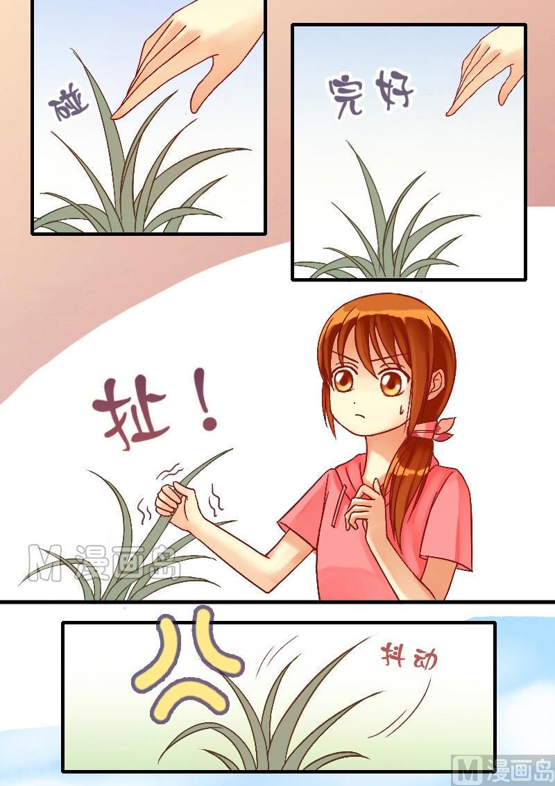 我的影帝大人韩漫全集-第7话 要去报仇（一）无删减无遮挡章节图片 