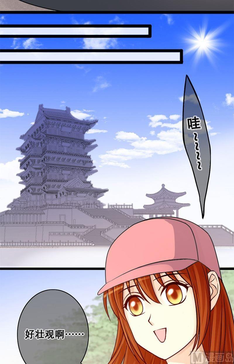 我的影帝大人韩漫全集-第60话被看穿了 2无删减无遮挡章节图片 