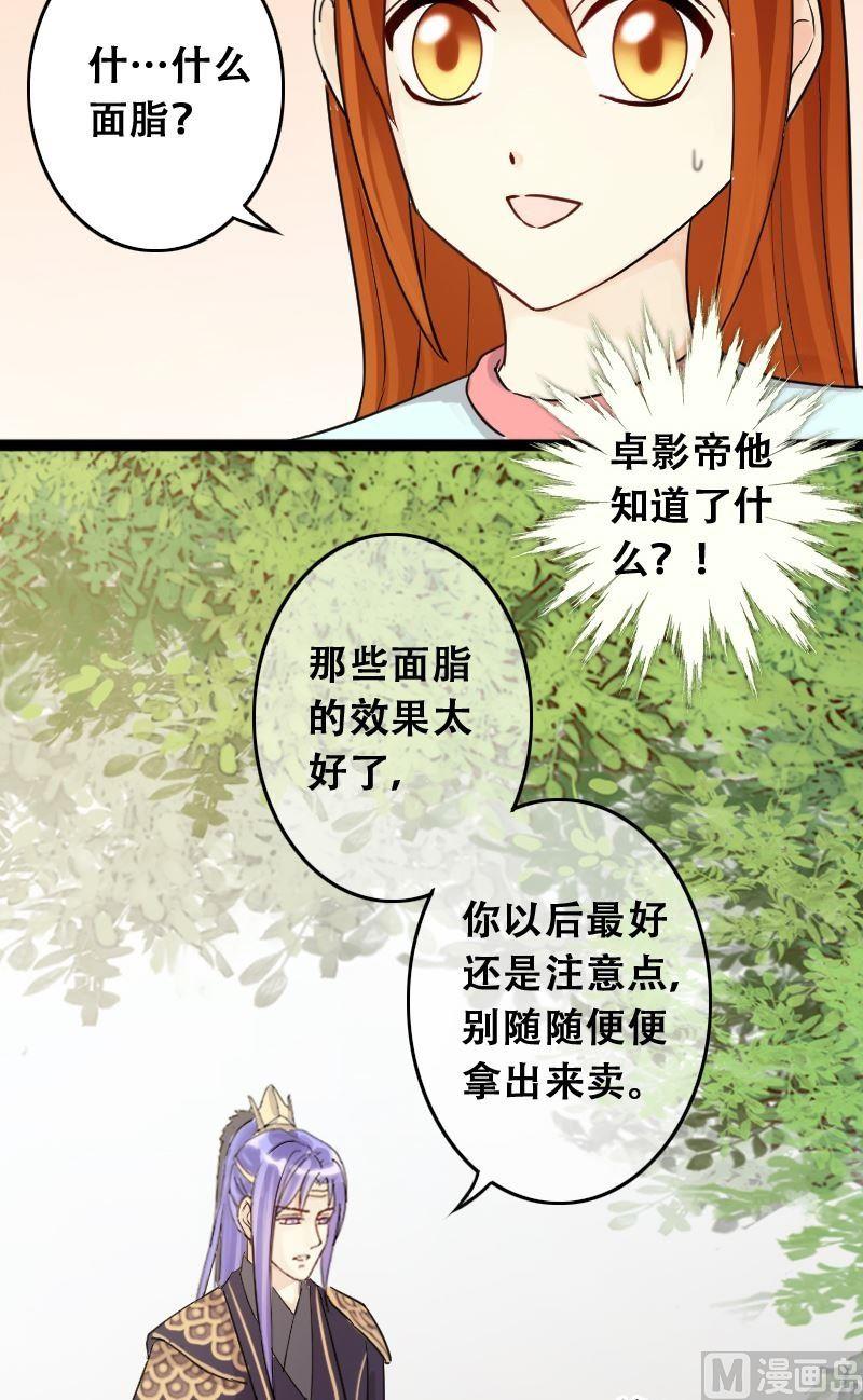 我的影帝大人韩漫全集-第61话感谢影帝 1无删减无遮挡章节图片 