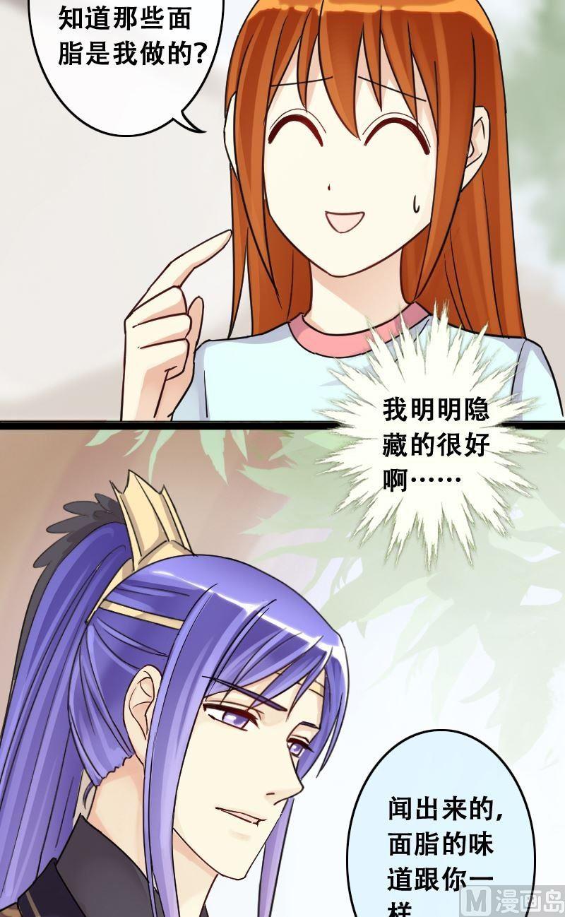 我的影帝大人韩漫全集-第61话感谢影帝 1无删减无遮挡章节图片 