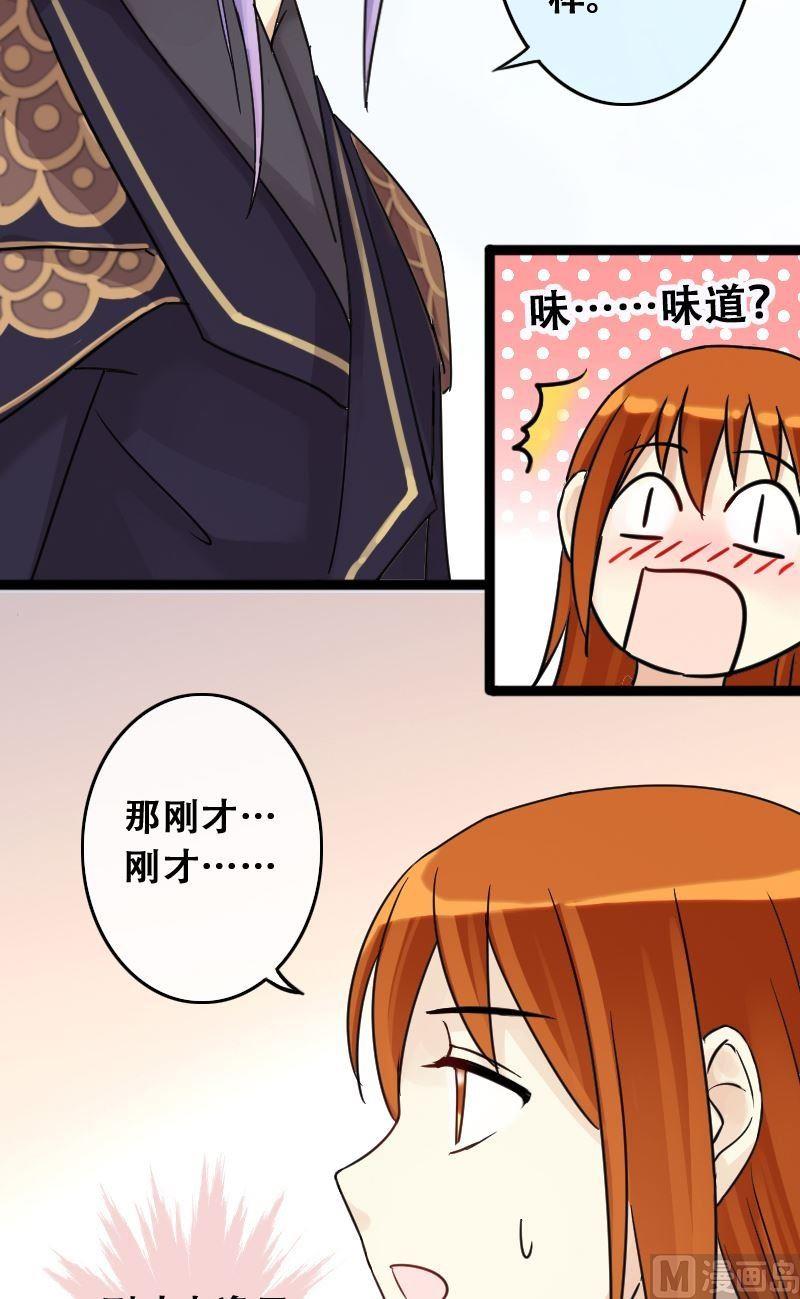 我的影帝大人韩漫全集-第61话感谢影帝 1无删减无遮挡章节图片 