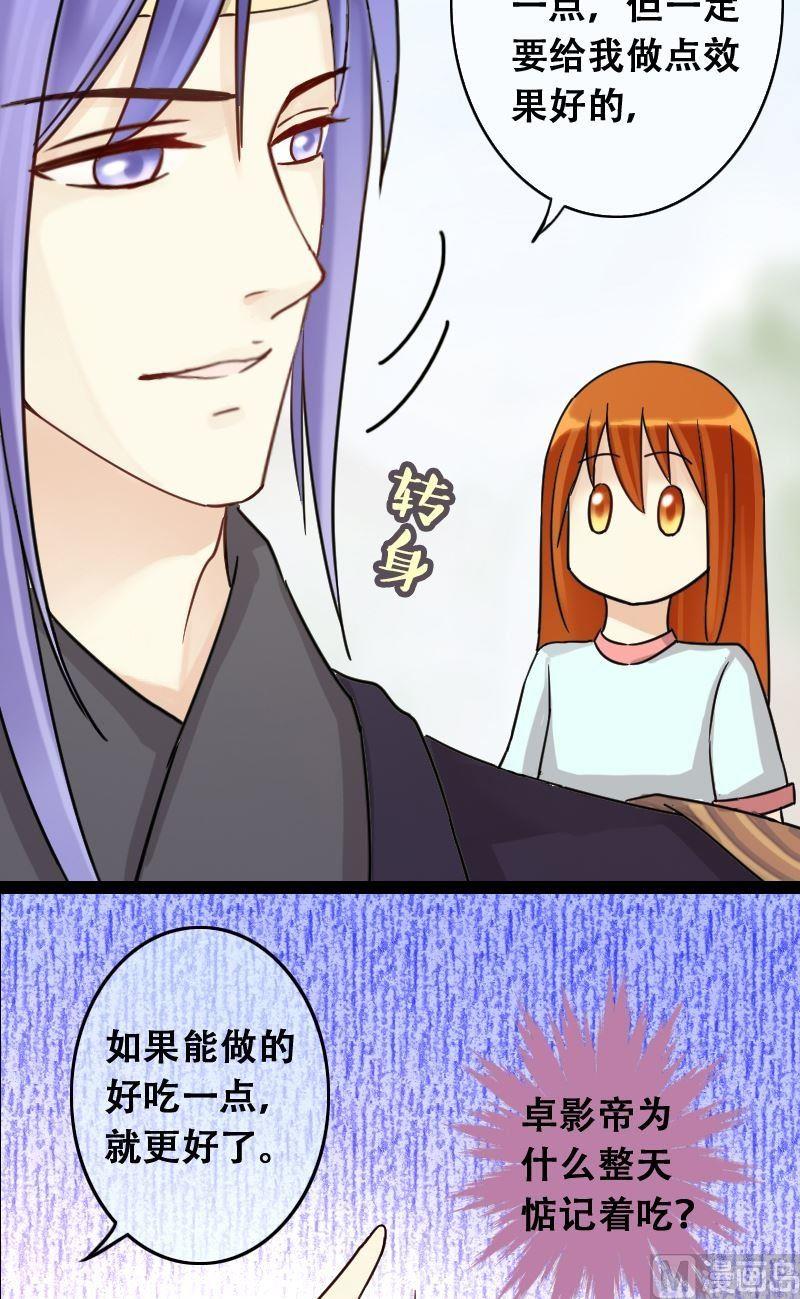 我的影帝大人韩漫全集-第61话感谢影帝 1无删减无遮挡章节图片 