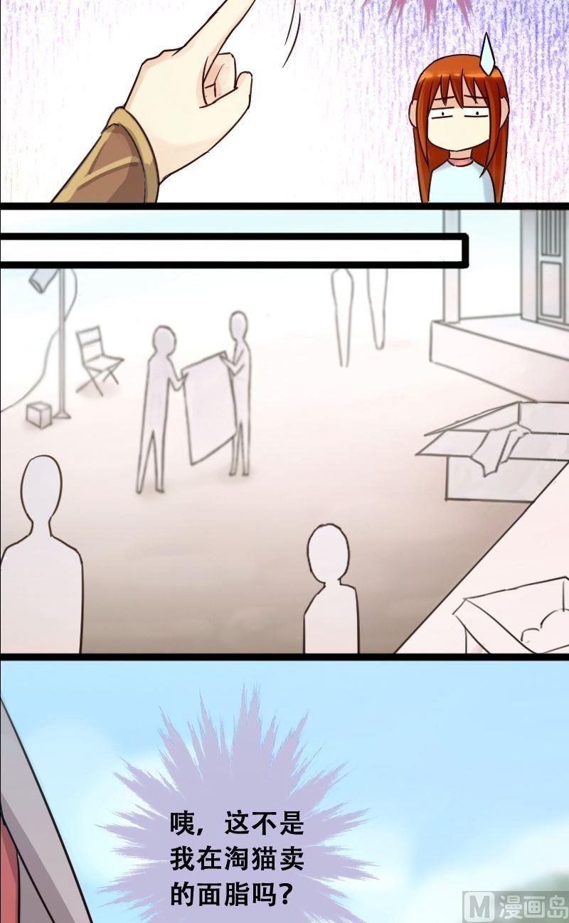 我的影帝大人韩漫全集-第61话感谢影帝 1无删减无遮挡章节图片 