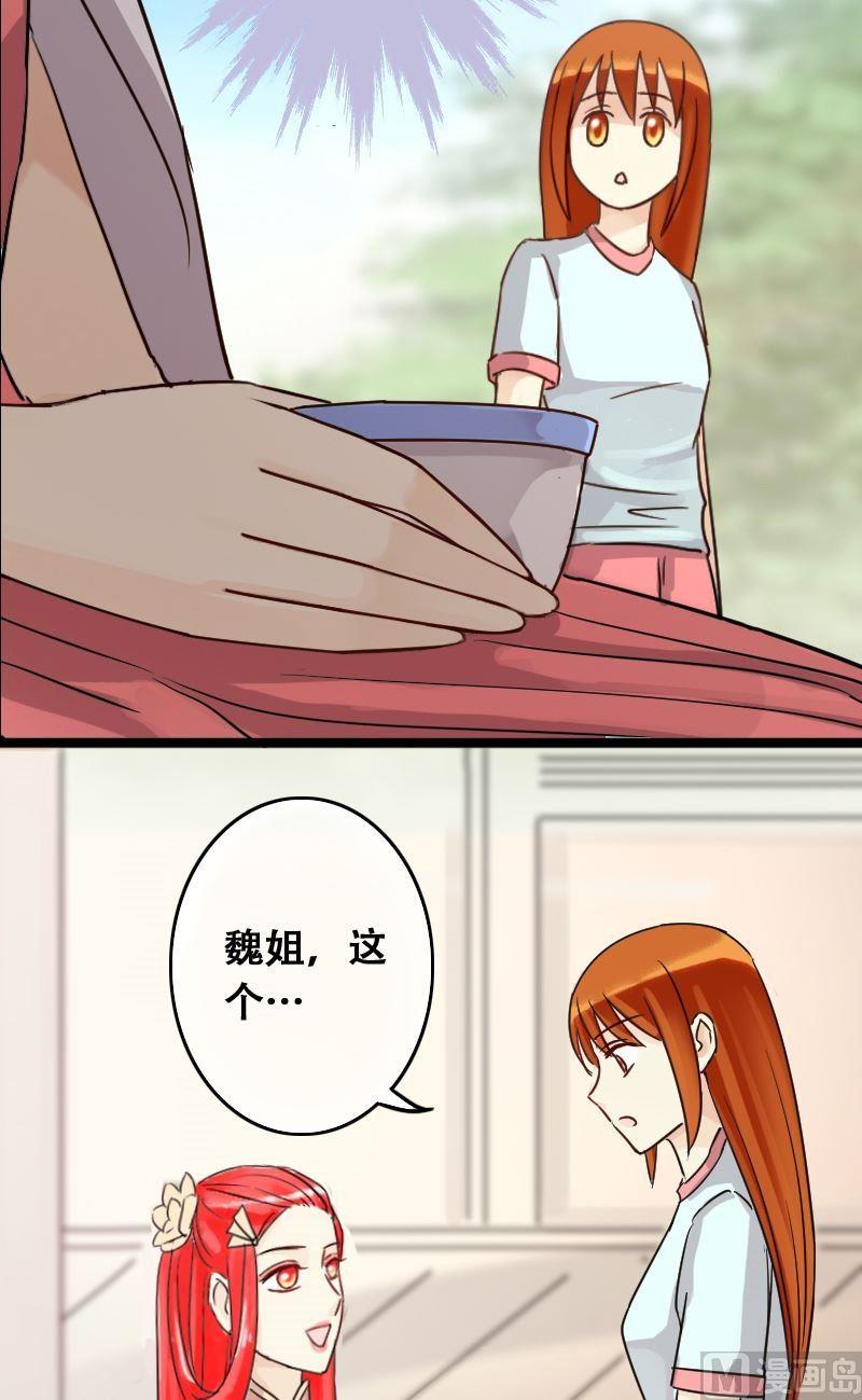 我的影帝大人韩漫全集-第61话感谢影帝 1无删减无遮挡章节图片 