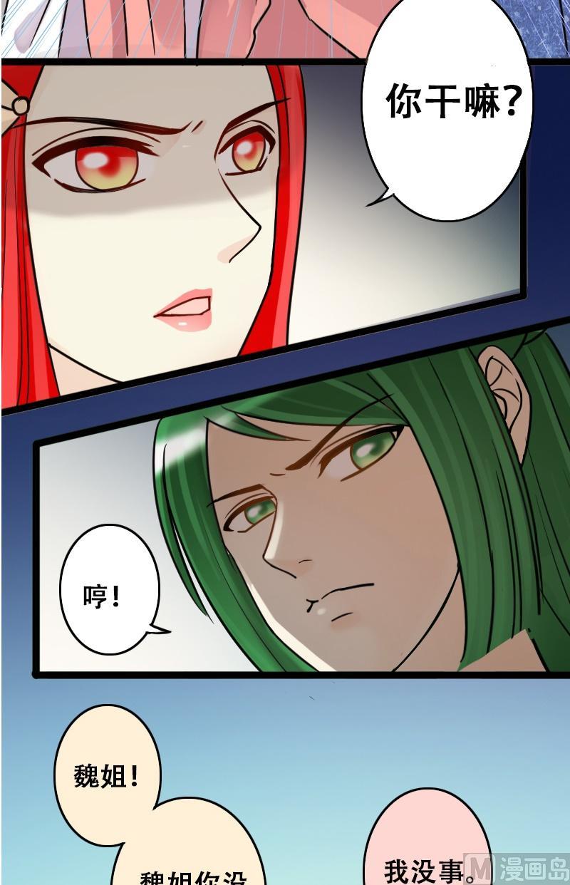 我的影帝大人韩漫全集-第63话发生意外 1无删减无遮挡章节图片 