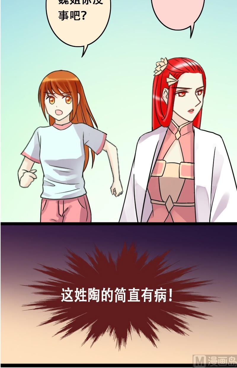 我的影帝大人韩漫全集-第63话发生意外 1无删减无遮挡章节图片 