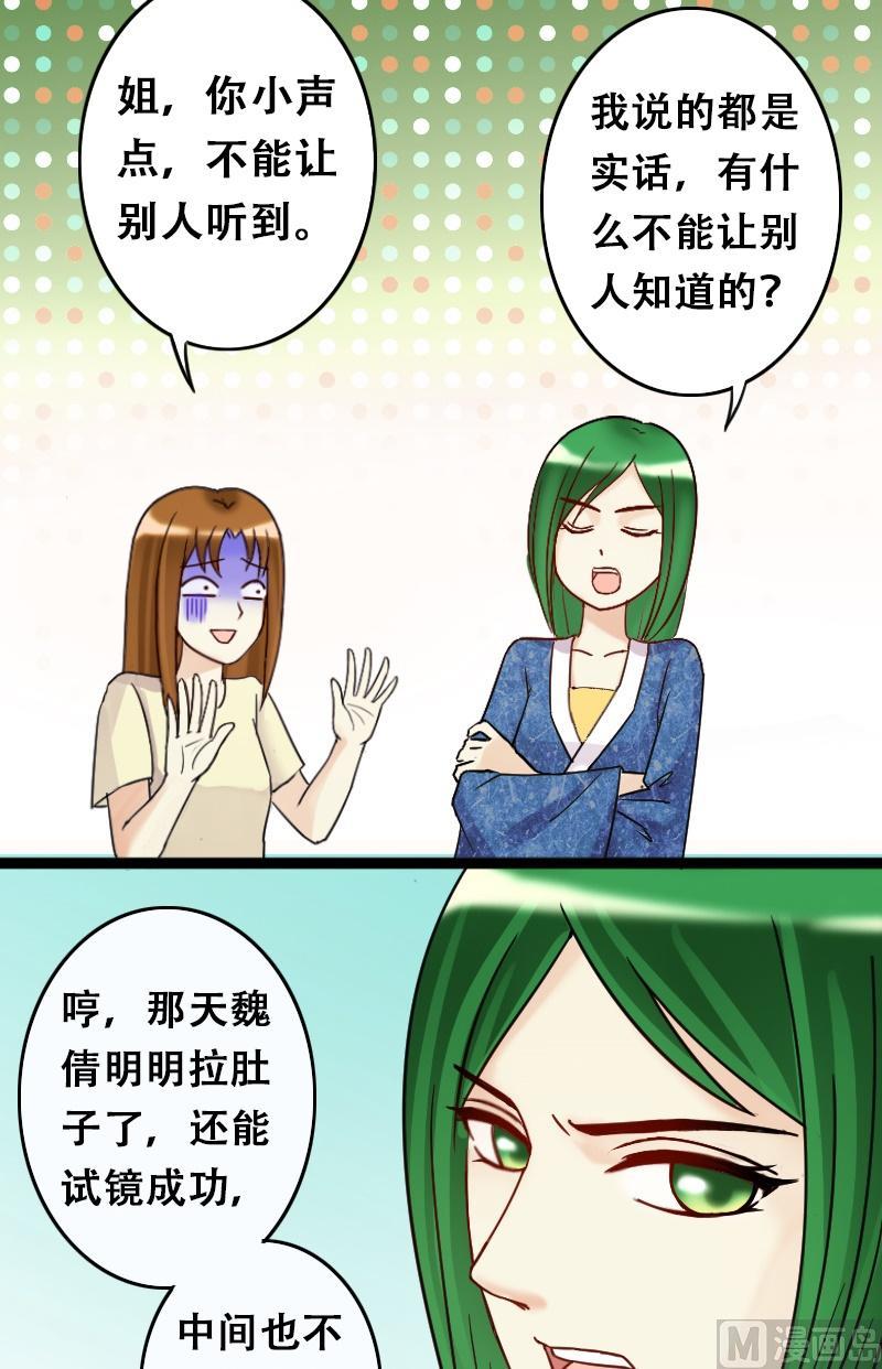 我的影帝大人韩漫全集-第63话发生意外 1无删减无遮挡章节图片 