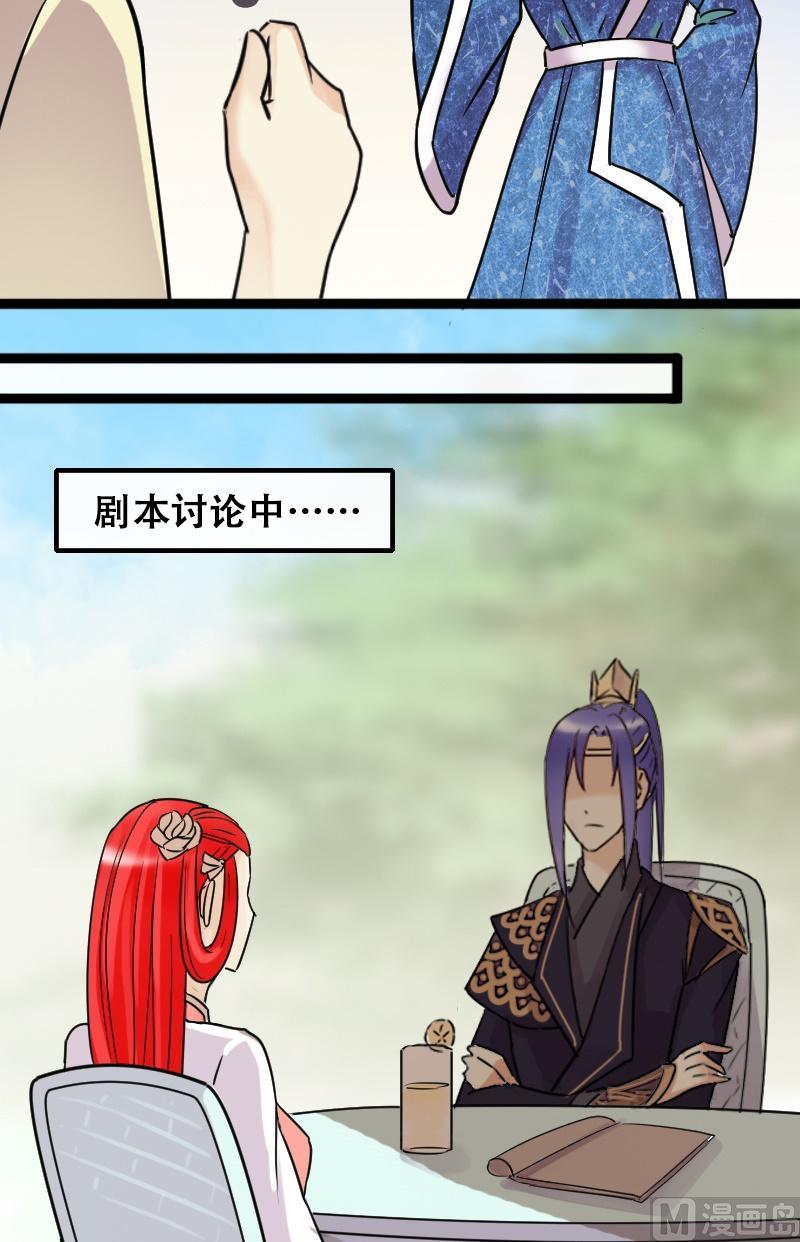 我的影帝大人韩漫全集-第63话发生意外 1无删减无遮挡章节图片 