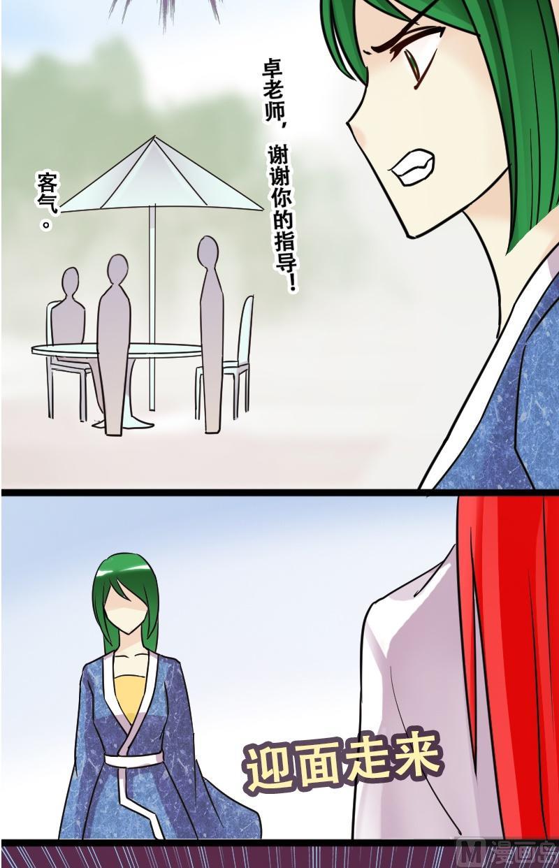 我的影帝大人韩漫全集-第63话发生意外 1无删减无遮挡章节图片 