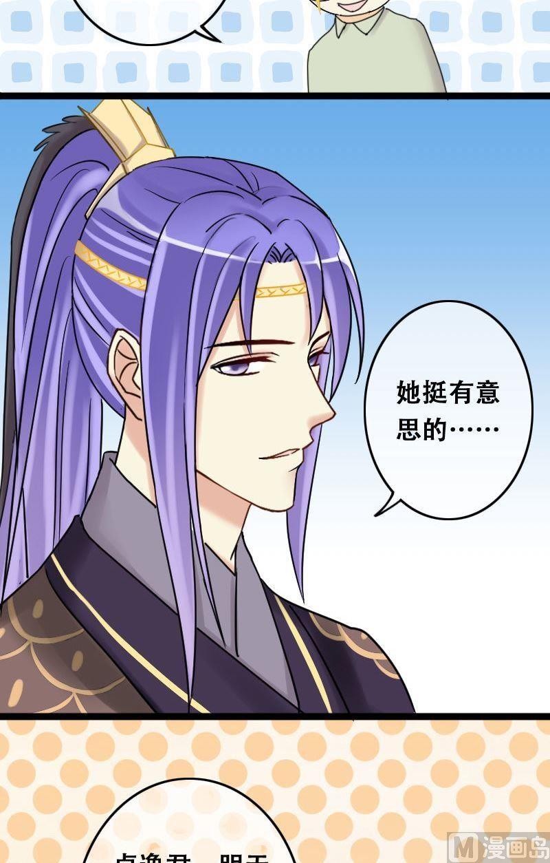 我的影帝大人韩漫全集-第64话发生意外 2无删减无遮挡章节图片 