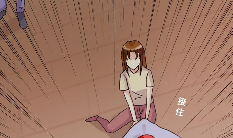 我的影帝大人韩漫全集-第65话赶出剧组 1无删减无遮挡章节图片 