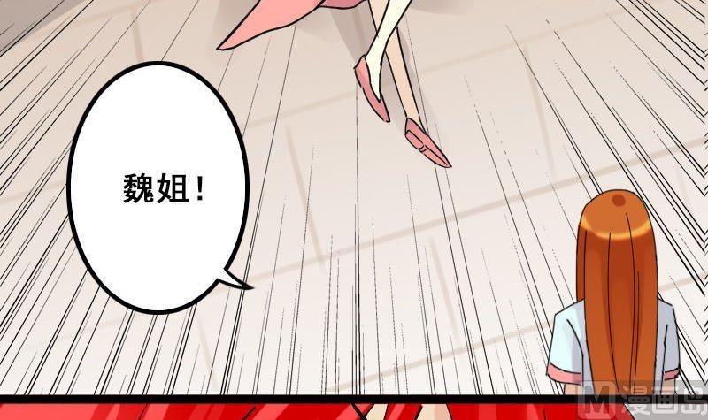 我的影帝大人韩漫全集-第65话赶出剧组 1无删减无遮挡章节图片 