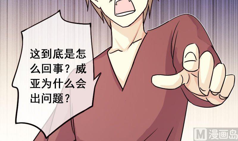 我的影帝大人韩漫全集-第65话赶出剧组 1无删减无遮挡章节图片 