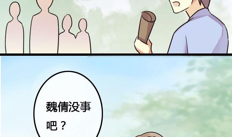 我的影帝大人韩漫全集-第65话赶出剧组 1无删减无遮挡章节图片 