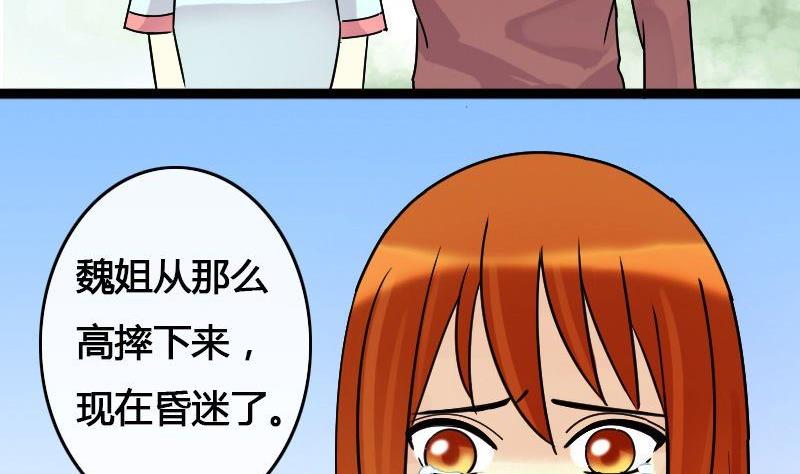 我的影帝大人韩漫全集-第65话赶出剧组 1无删减无遮挡章节图片 