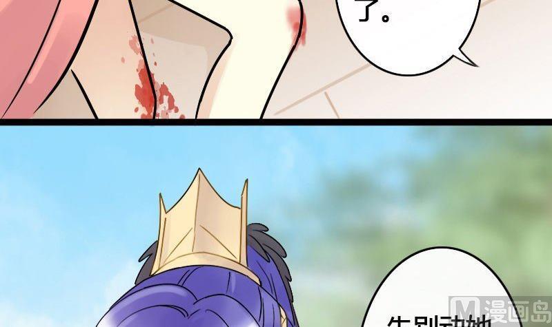 我的影帝大人韩漫全集-第65话赶出剧组 1无删减无遮挡章节图片 