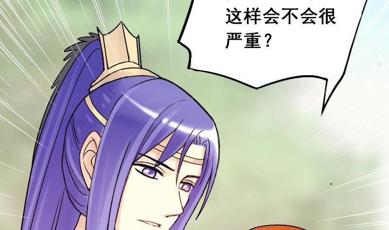我的影帝大人韩漫全集-第65话赶出剧组 1无删减无遮挡章节图片 