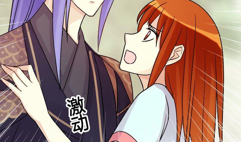 我的影帝大人韩漫全集-第65话赶出剧组 1无删减无遮挡章节图片 