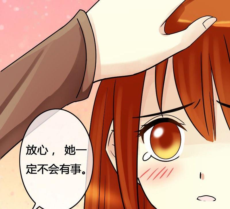 我的影帝大人韩漫全集-第65话赶出剧组 1无删减无遮挡章节图片 