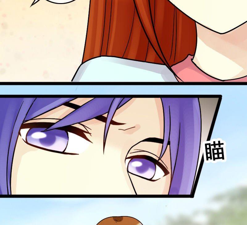 我的影帝大人韩漫全集-第65话赶出剧组 1无删减无遮挡章节图片 