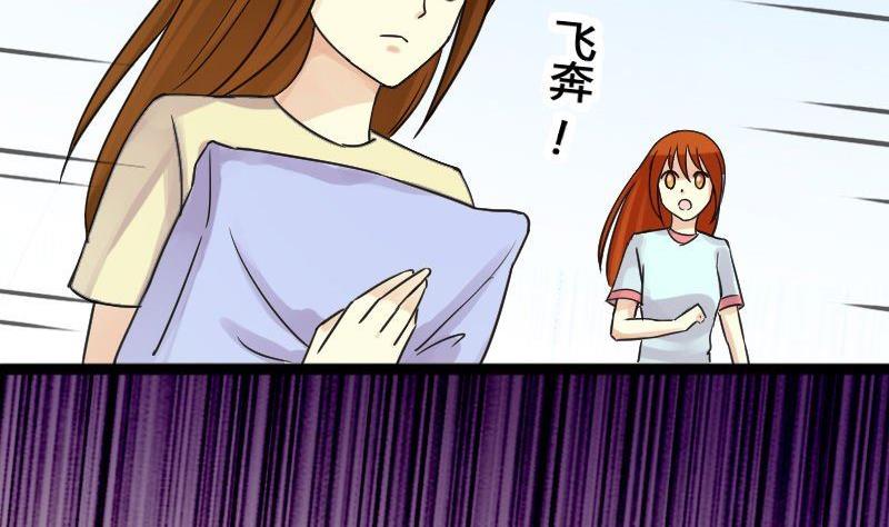 我的影帝大人韩漫全集-第65话赶出剧组 1无删减无遮挡章节图片 