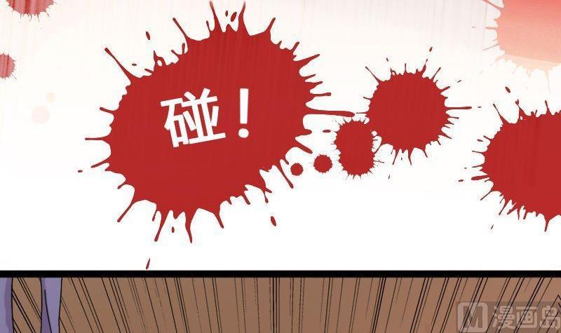 我的影帝大人韩漫全集-第65话赶出剧组 1无删减无遮挡章节图片 