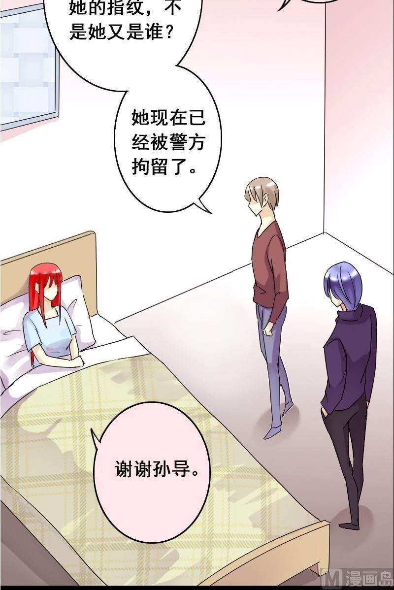 我的影帝大人韩漫全集-第66话赶出剧组 2无删减无遮挡章节图片 