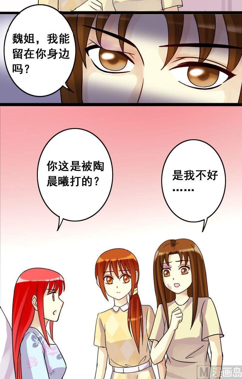 我的影帝大人韩漫全集-第67话有人喊冤 1无删减无遮挡章节图片 