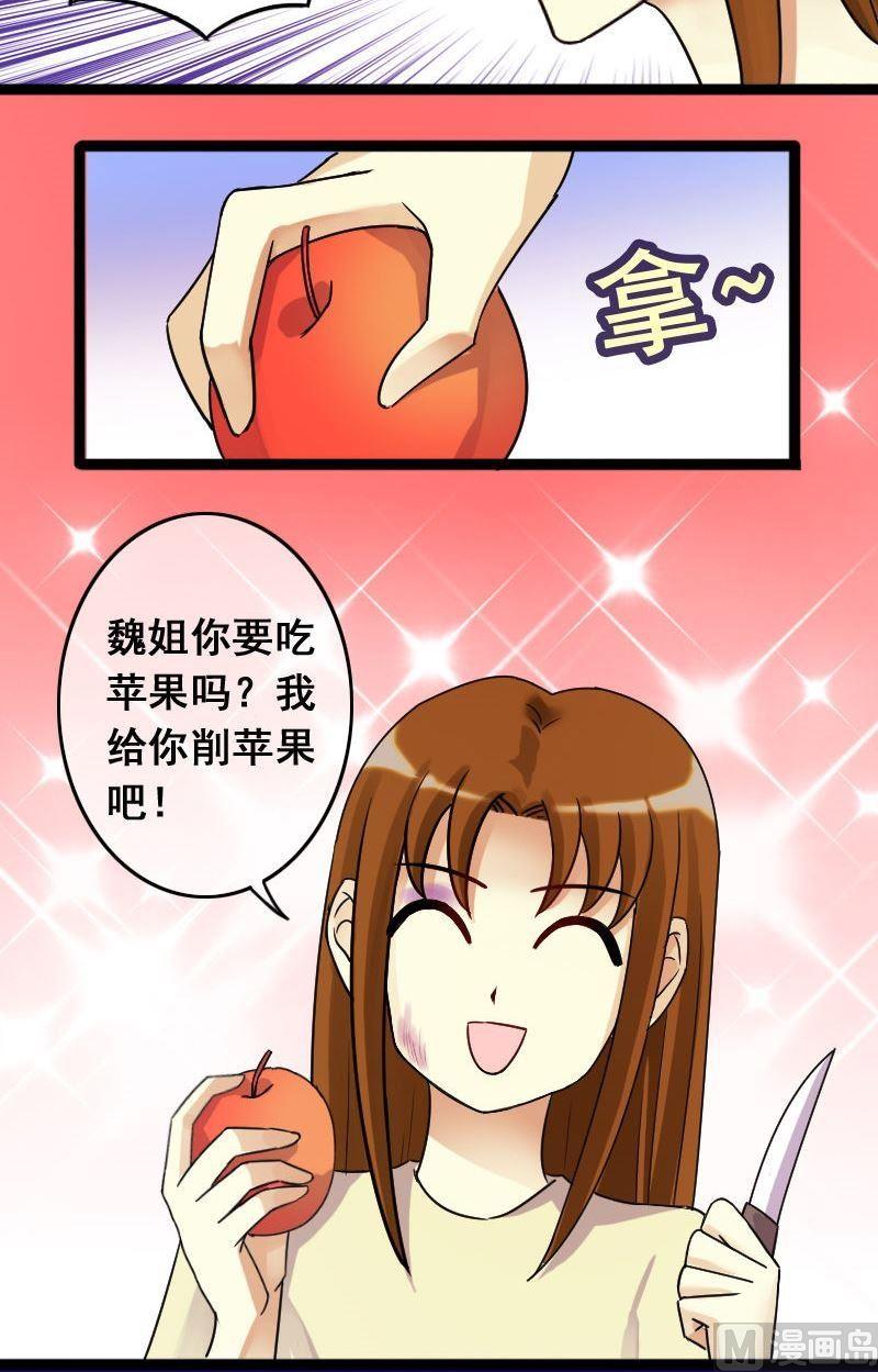 我的影帝大人韩漫全集-第67话有人喊冤 1无删减无遮挡章节图片 