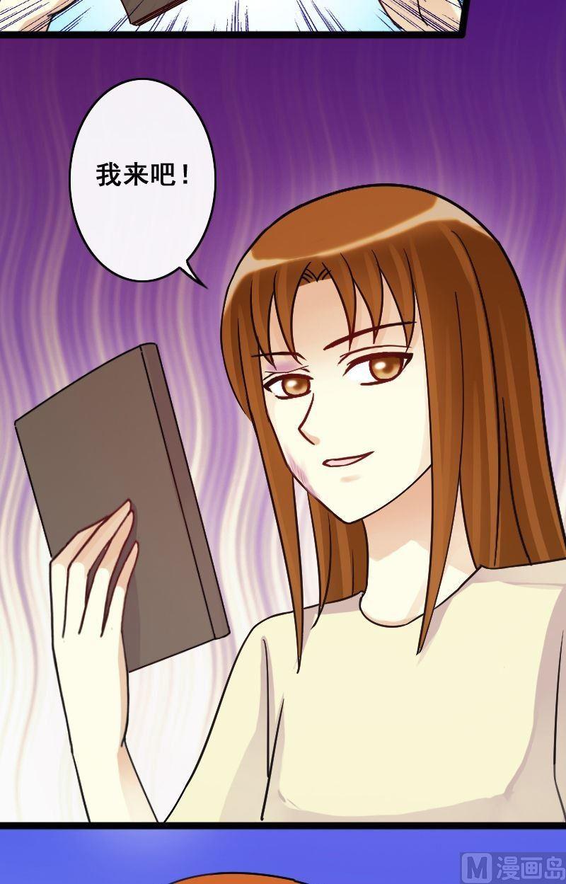 我的影帝大人韩漫全集-第67话有人喊冤 1无删减无遮挡章节图片 