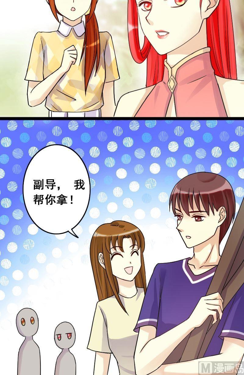 我的影帝大人韩漫全集-第68话有人喊冤 2无删减无遮挡章节图片 