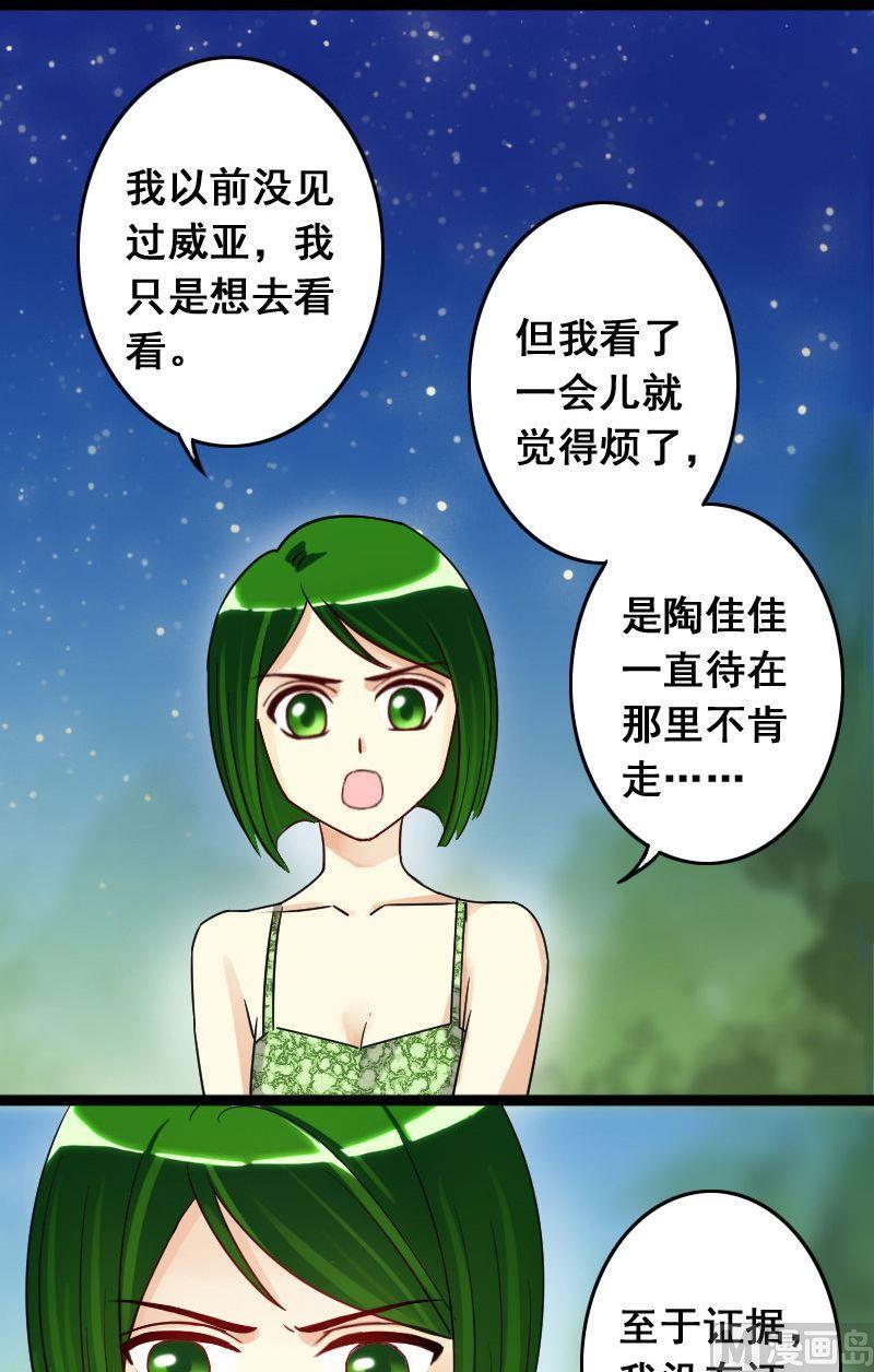 我的影帝大人韩漫全集-第69话伪装伪装 1无删减无遮挡章节图片 