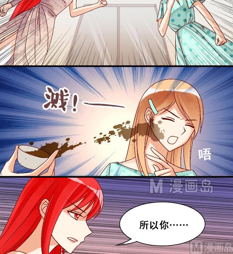 我的影帝大人韩漫全集-第8话 要去报仇（二）无删减无遮挡章节图片 