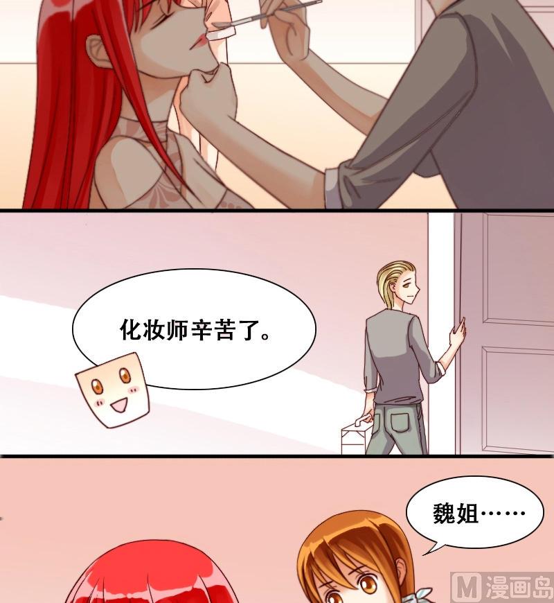 我的影帝大人韩漫全集-第8话 要去报仇（二）无删减无遮挡章节图片 