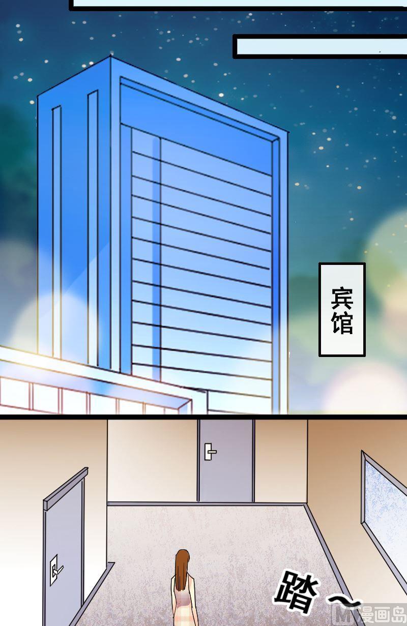 我的影帝大人韩漫全集-第70话伪装伪装 2无删减无遮挡章节图片 