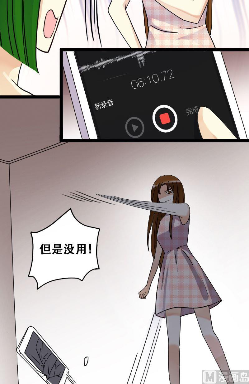 我的影帝大人韩漫全集-第70话伪装伪装 2无删减无遮挡章节图片 