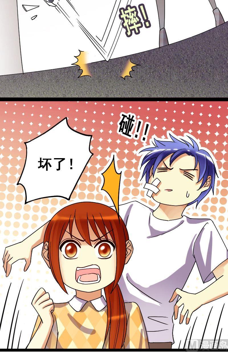 我的影帝大人韩漫全集-第70话伪装伪装 2无删减无遮挡章节图片 