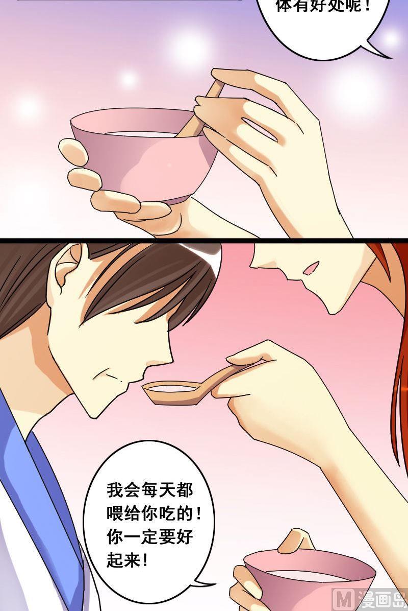 我的影帝大人韩漫全集-第74话传出绯闻 2无删减无遮挡章节图片 