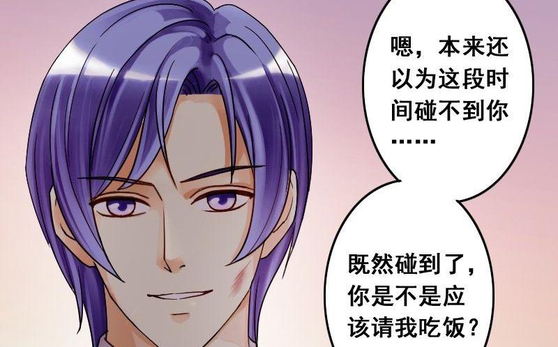 我的影帝大人韩漫全集-第75话 群众演员 1无删减无遮挡章节图片 