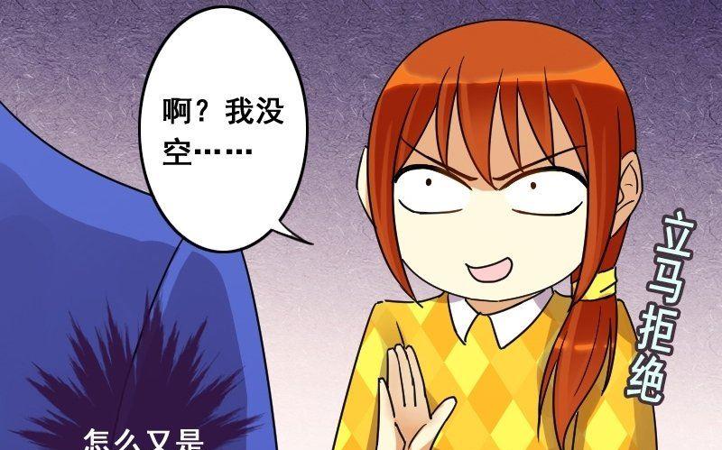 我的影帝大人韩漫全集-第75话 群众演员 1无删减无遮挡章节图片 
