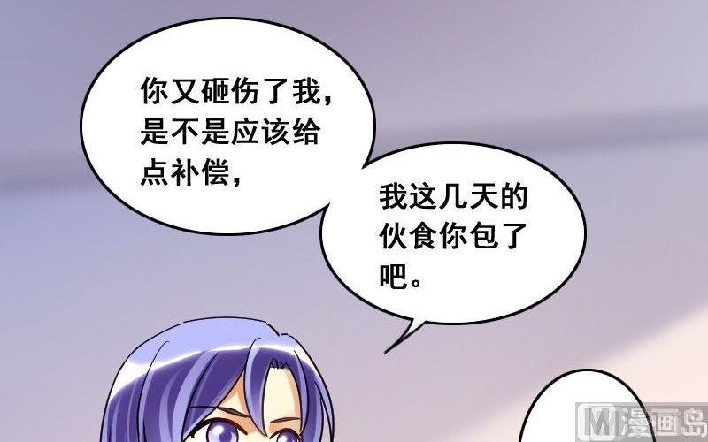 我的影帝大人韩漫全集-第75话 群众演员 1无删减无遮挡章节图片 