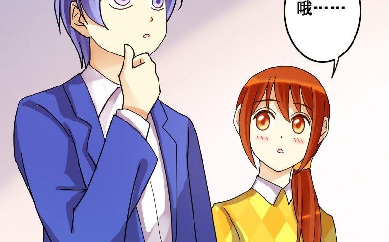 我的影帝大人韩漫全集-第75话 群众演员 1无删减无遮挡章节图片 