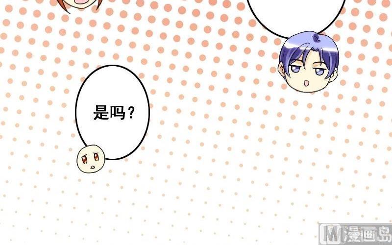我的影帝大人韩漫全集-第75话 群众演员 1无删减无遮挡章节图片 