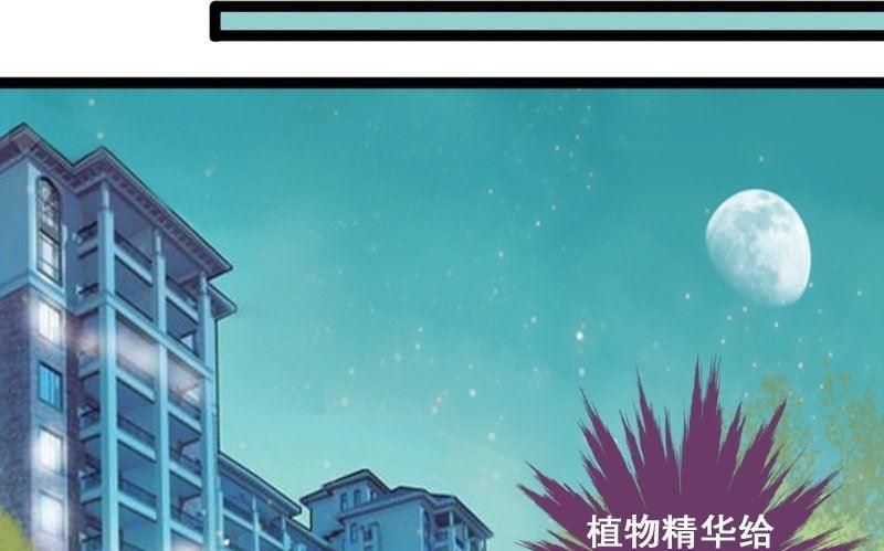 我的影帝大人韩漫全集-第75话 群众演员 1无删减无遮挡章节图片 