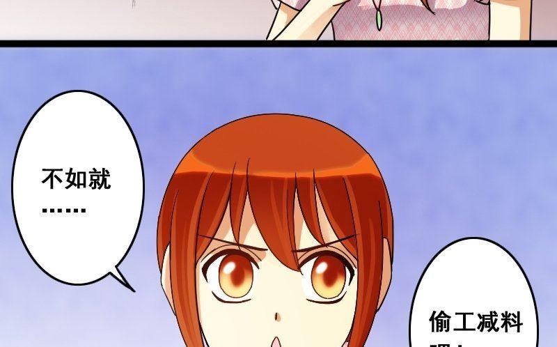 我的影帝大人韩漫全集-第75话 群众演员 1无删减无遮挡章节图片 