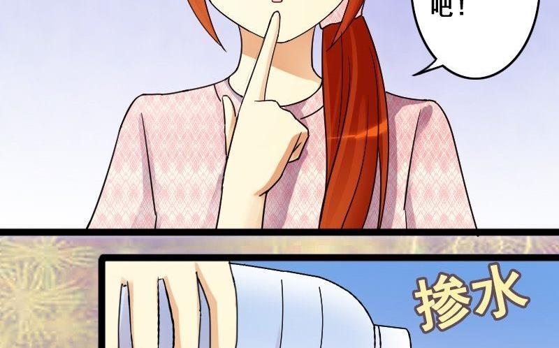 我的影帝大人韩漫全集-第75话 群众演员 1无删减无遮挡章节图片 
